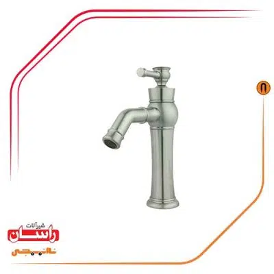 شیر روشویی راسان