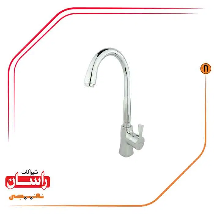 04 شیر ظرفشویی