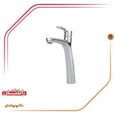 شیر روشویی پایه بلند راسان