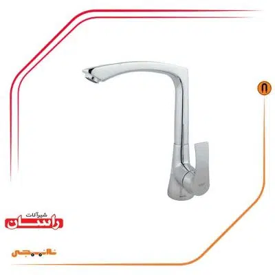 شیر توالت راسان