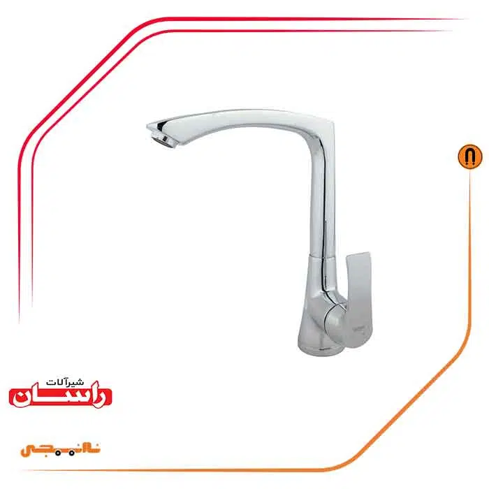 04 شیر توالت راسان