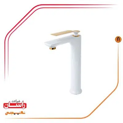 شیر روشویی پایه بلند راسان مدل آوات