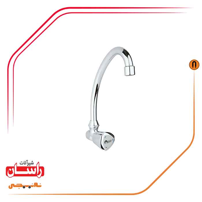 06 شیر ظرفشویی دیواری راسان مدل قو - تصویر 1