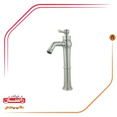 شیر روشویی پایه بلند