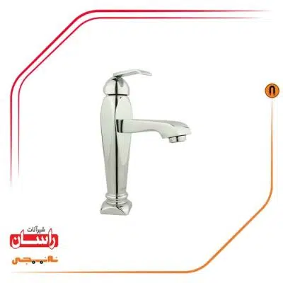 شیر روشویی راسان مدل آلیس