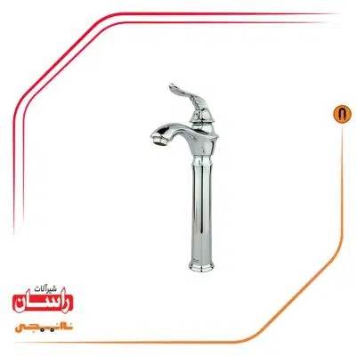 شیر روشویی پایه بلند راسان مدل پریمو