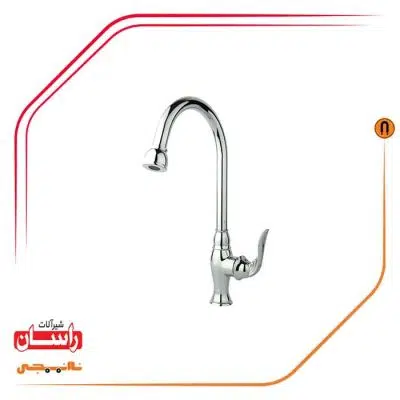 شیر آشپزخانه راسان مدل پریمو