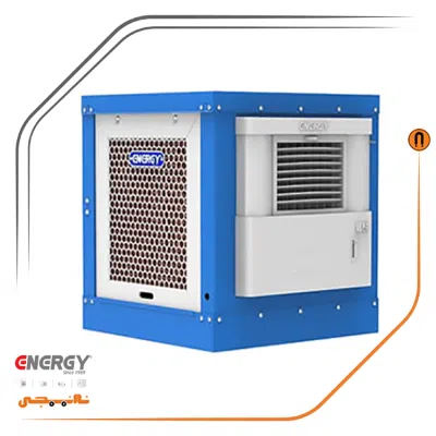 کولر آبی سلولزی برند انرژِی مدل EC 0280
