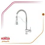 شیر ظرفشویی آشپزخانه