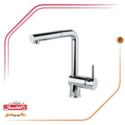 شیرآلات آشپزخانه راسان