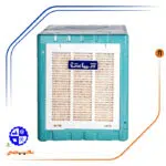 کولر آبی برند آزمایش مدل AZ3300