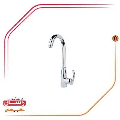 شیرآلات آشپزخانه راسان