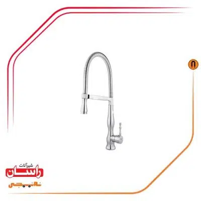 شیر ظرفشویی آشپزخانه راسان