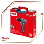 دریل پیچ گوشتی چکشی شارژی دو سرعته 12 ولت رونیکس مدل K8101