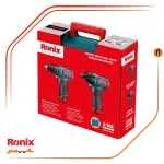 دریل پیچ‌گوشتی چکشی شارژی مدل 8105K رونیکس