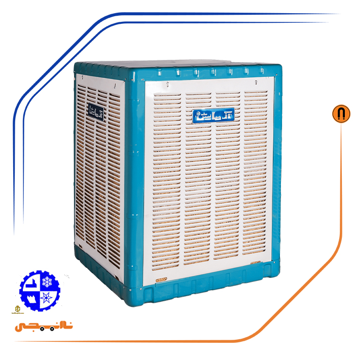 کولر آبی برند آزمایش مدل AZ6000 1 کولر آبی برند آزمایش مدلAZ6000