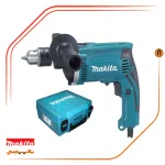 دریل چکشی ماکیتا HP1630