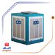 کولر آبی خروجی از بالا برند آبسال مدل AC38
