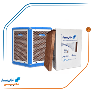 پد سلولزی کولرآبی برند کولان سل