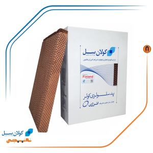 پد سلولزی کولرآبی برند کولان سل
