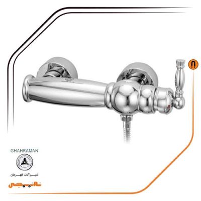 شیر توالت قهرمان مدل آنتیک کروم