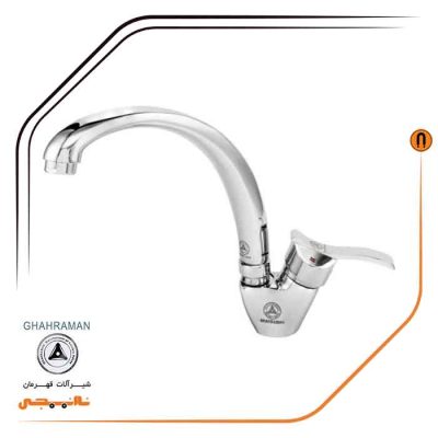 شیر ظرفشویی آبشار2