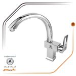 شیر ظرفشویی مدل فلت رویال