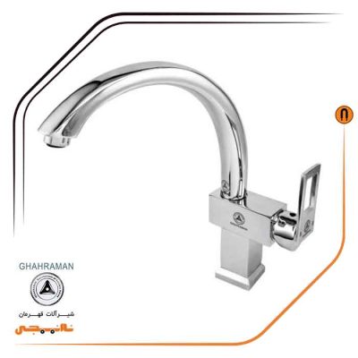 شیر ظرفشویی مدل فلت رویال