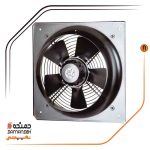 هواکش صنعتی آکسیال دمنده مدل VIF-25V4S (طرح آلمان - قاب چهارگوش)