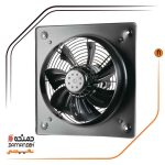 هواکش صنعتی دمنده مدل VIK-35A4S ایلکا فلزی سری VIK