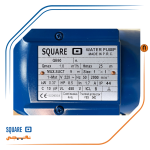 پمپ آب نیم اسب محیطی اسکوار دی QB60