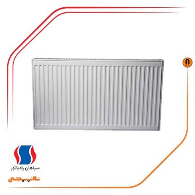 sepahan radiator