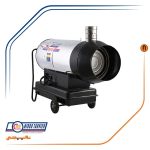 کوره هوای گرم پرتابل 70 هزار گازوئیلی باکدار نیرو تهویه البرز مدل 2ELB120