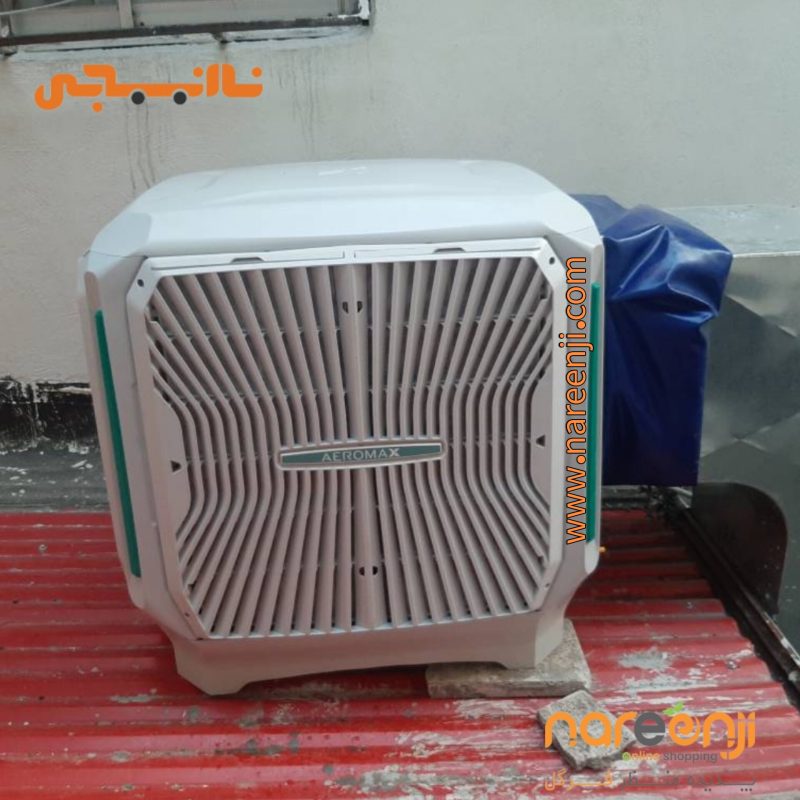 کولر بی صدا ایرومکس