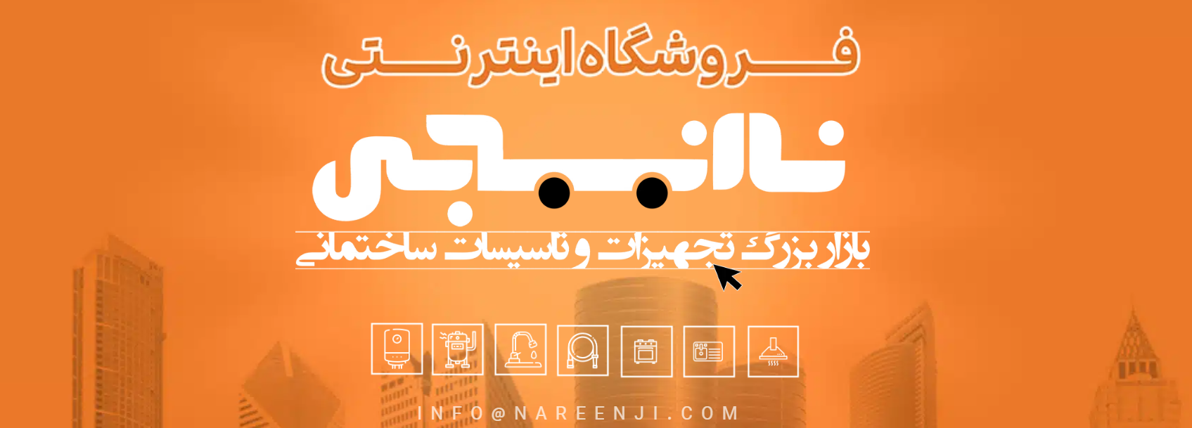 صفحه اصلی تست 1 2024-02-11 02_33_16-Greenshot