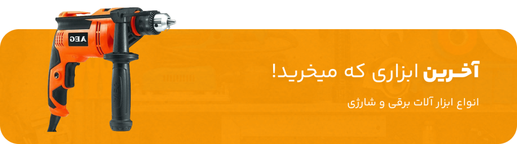 main banner 2 1