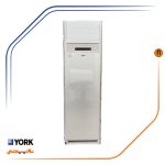 کولر گازی 36000 یورک ایستاده