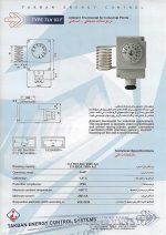 ترموستات محیطی (مرغداری) تکبان 0 تا 40 درجه مدل TLV93F