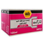 چسب رازی