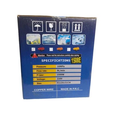 کارتن کارواش 1500 وات اسپینا قرمز رنگ