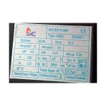 پمپ یک اسب بشقابی فالکو مدل CM100 - Image 2