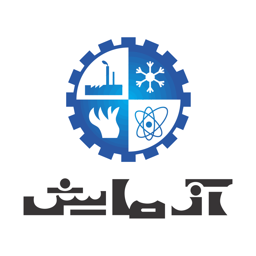 آزمایش