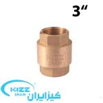 شیر یکطرفه فنری سوپاپ پلاستیکی 3 اینچ برند کیز ایران
