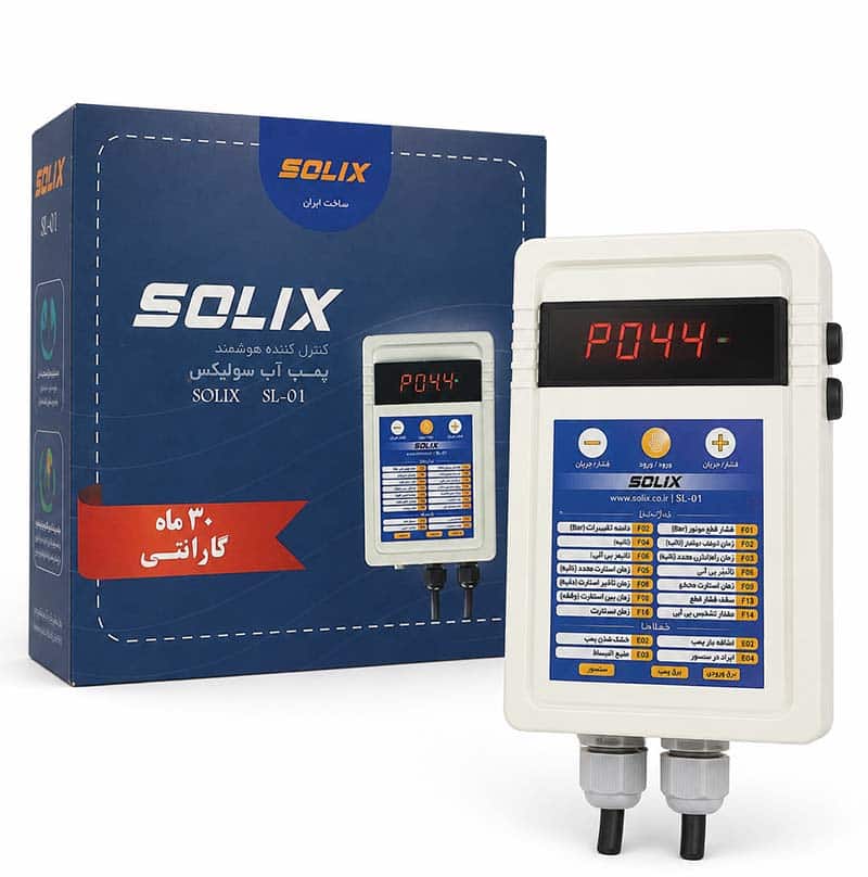 solix کلید اتوماتیک سولیکس